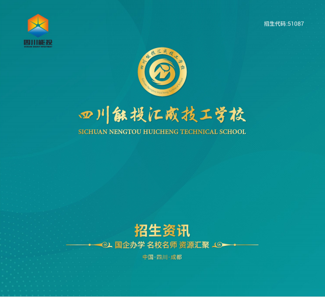 孩子成绩没上普高线怎么办？