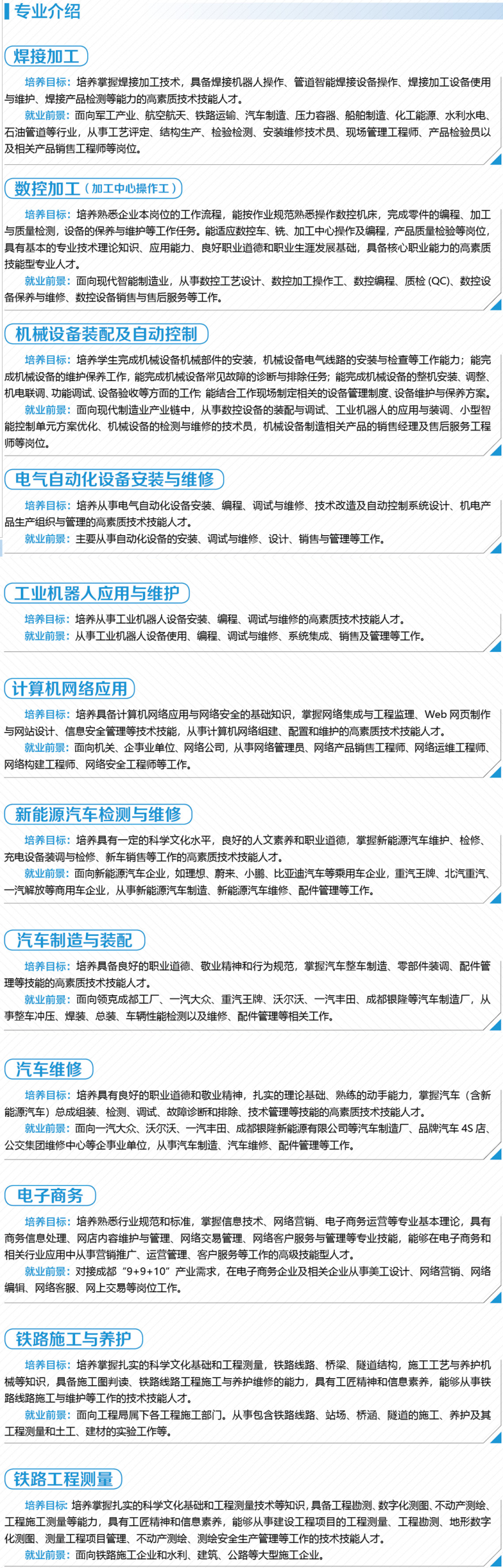 图层 6.png