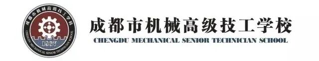 2025专业解读 || 航空服务——成都市机械高级技工学校